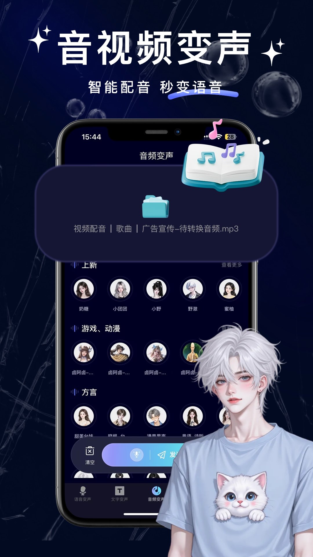���˱�����app��ͼ
