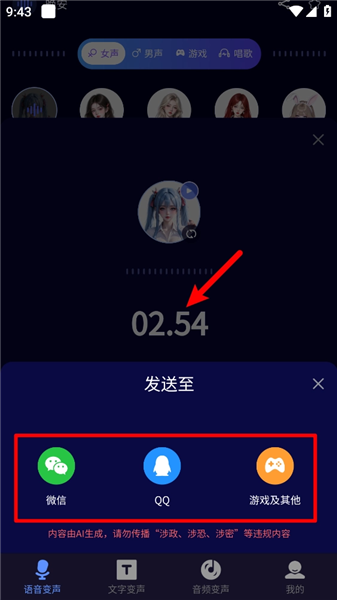 ʹ�ý̳���ͼ5