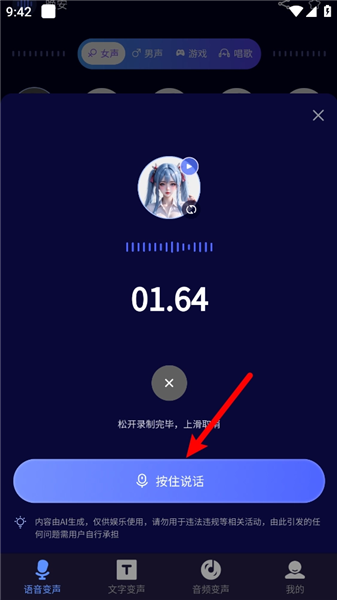 ʹ�ý̳���ͼ4