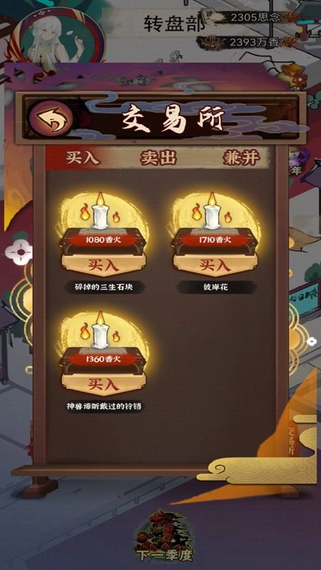 ��ӯ��Ϸ��ͼ2