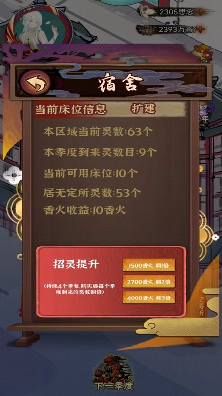 ��ӯ��Ϸ��ͼ1
