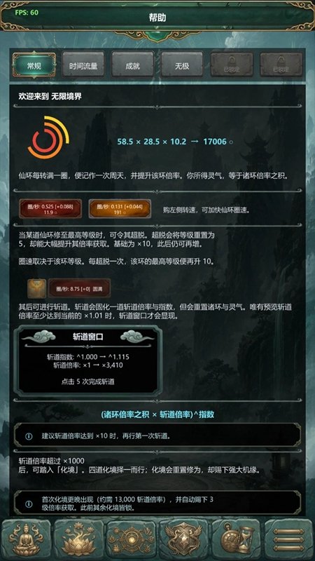 ���޾�����Ϸ��ͼ1