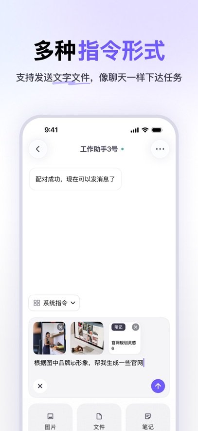 AgentLink ai������ͼ1