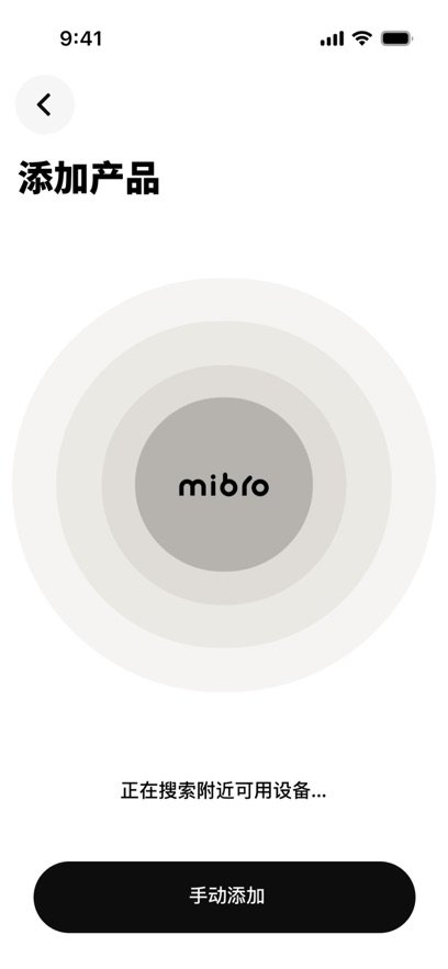 Mibro Audio软件截图4