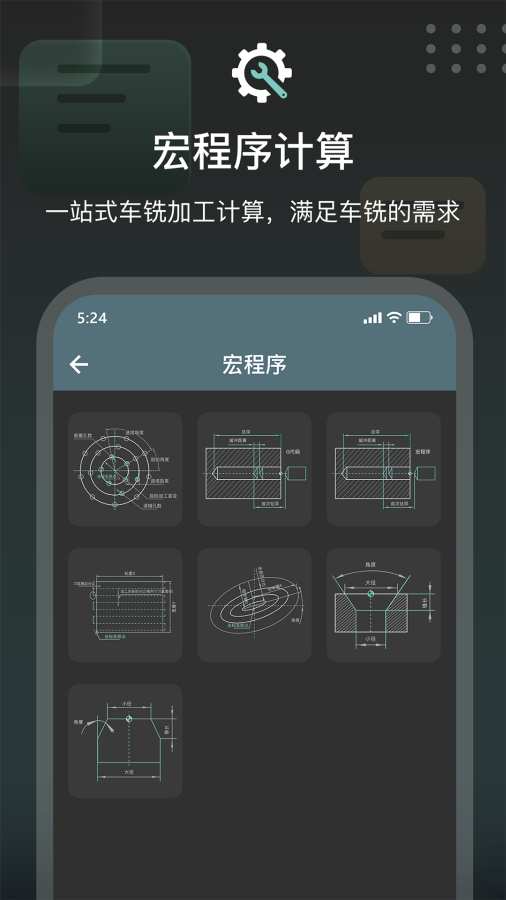 CNC��������ֻ����ͼ
