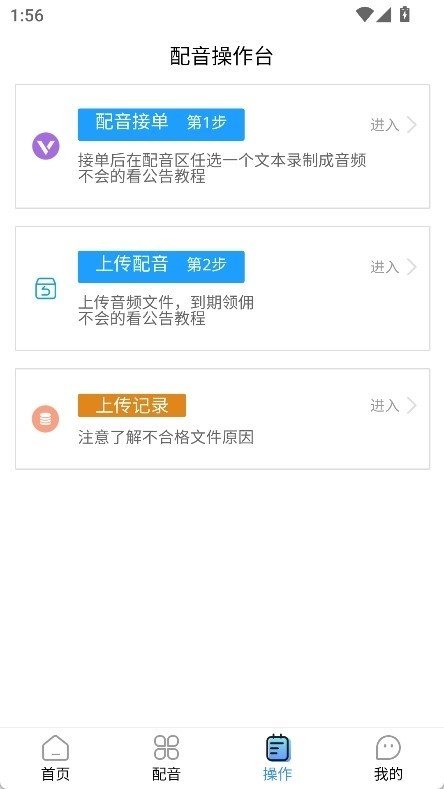 â����APP�ٷ����ͼ2