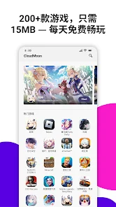 CloudMoon����Ϸ�ٷ����ͼ0