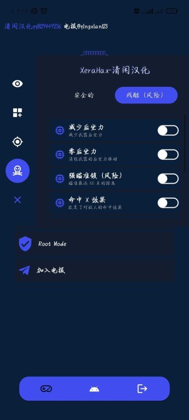 XeraHax PUBGM Loader���°��ͼ