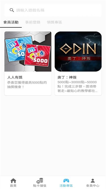 MyCard�����ٷ����ͼ