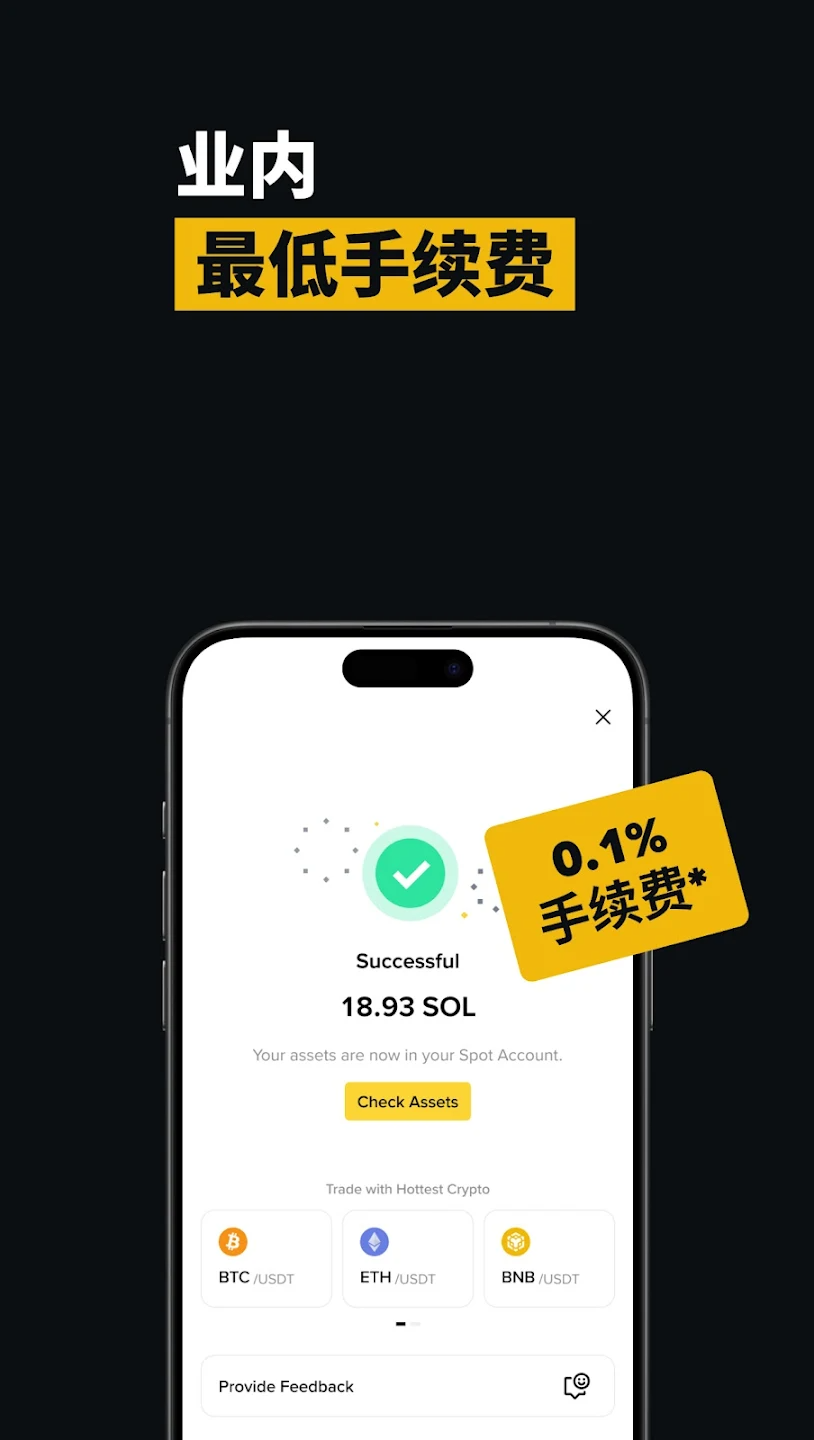 ��Ȧ����Ԥ������(Binance)��ͼ