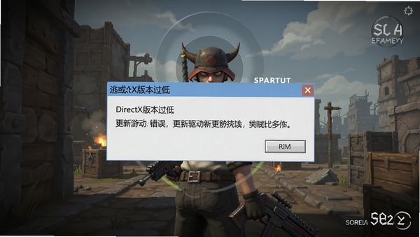�ӻ�����Ϸ������ʾ��ͼ����ʾ��DirectX�汾���͡�����������Ϊ��Ϸ�������棬��ʾ��Ҹ�����������