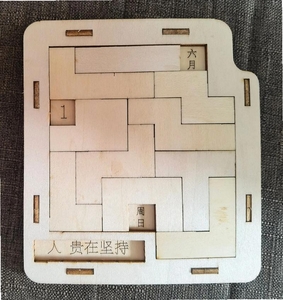 复活节假日拼图2安装教程与常见问题