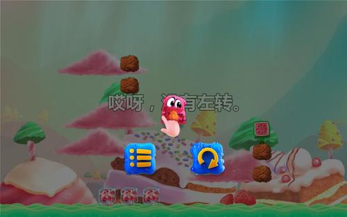 糖果怪兽截图