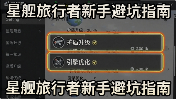 �ǽ����������ֱܿ�ָ�Ͻ�ͼ����ʾ��Ϸ���ý��棬������ʾ���������������Ż�ѡ�����������ʾ