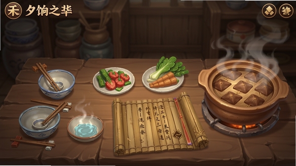 夕饷之华游戏内菜品研发界面,桌上摆放着碗碟、食材和竹简菜谱,旁边是冒着热气的砂锅,色调温暖,细节有蒸汽飘散。