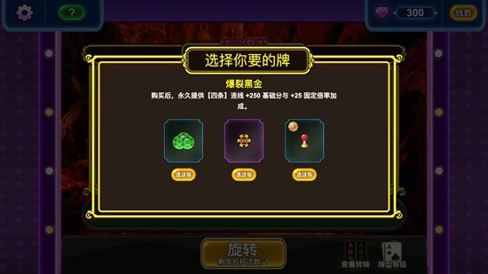 ��תһ����Ϸ��ͼ2