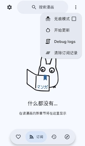 DropSauce��׿���ͼ1