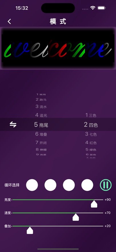 ��������β��app�������ؽ�ͼ