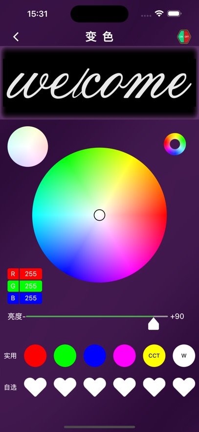 ��������β��app�������ؽ�ͼ