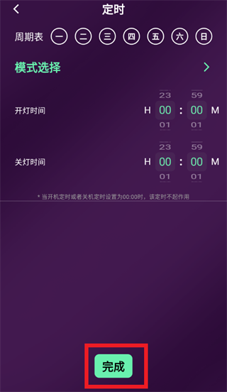 ��������app��������
