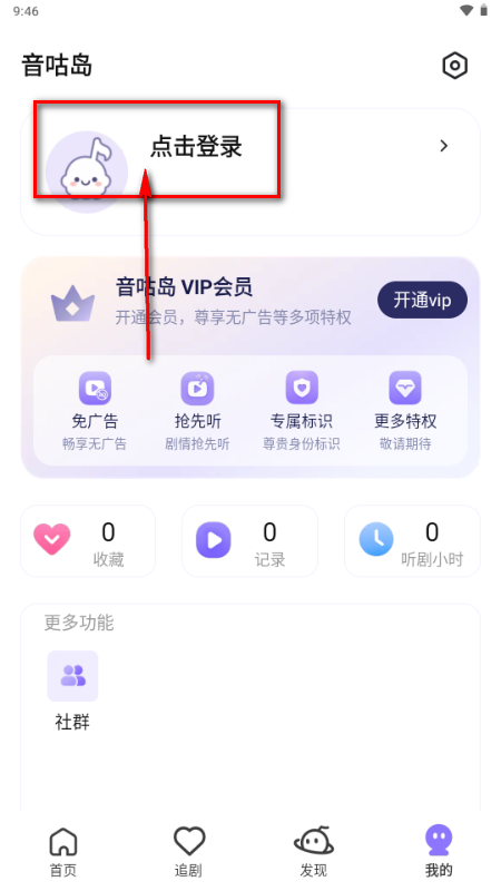 ������APP���°��ͼ1