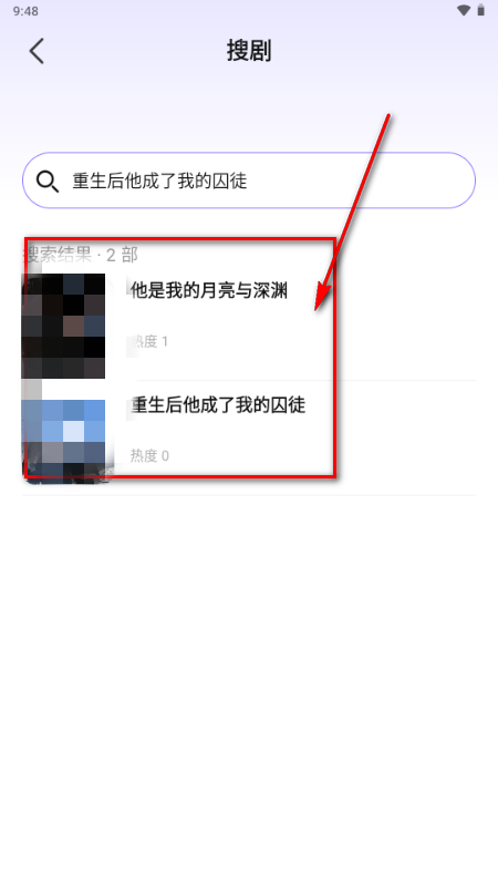 ������APP���°��ͼ5