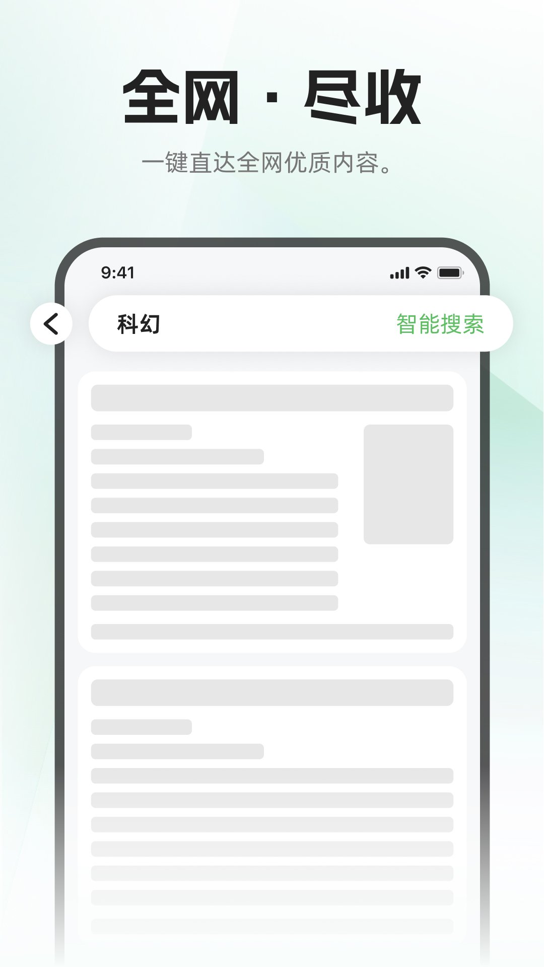 ����С˵app������ؽ�ͼ