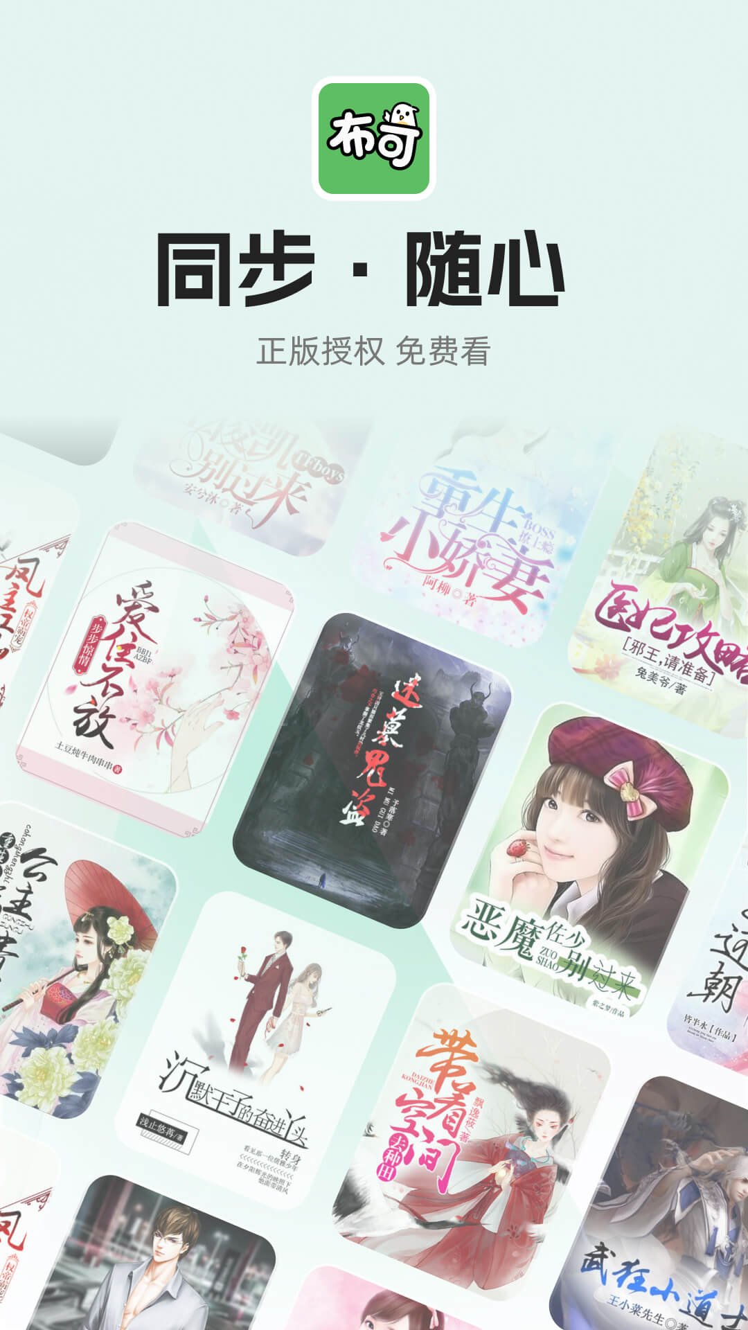 ����С˵app������ؽ�ͼ