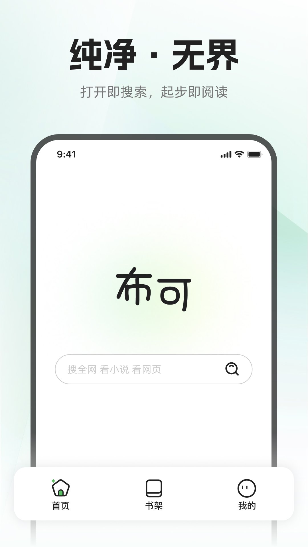 ����С˵app������ؽ�ͼ