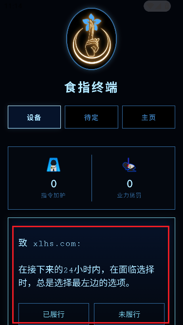 ʳָ�ն�ģ������ͼ5