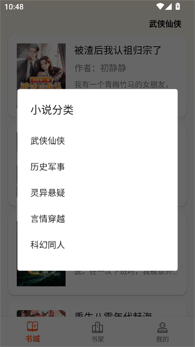 ���ĸ�app�ٷ����ؽ�ͼ