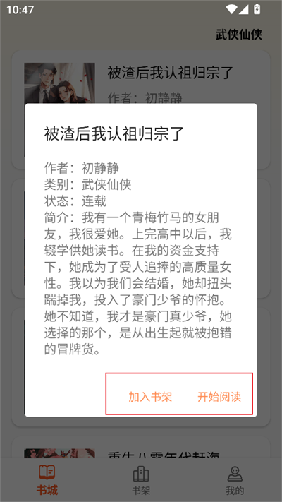 ���ĸ�app�ٷ����ؽ�ͼ