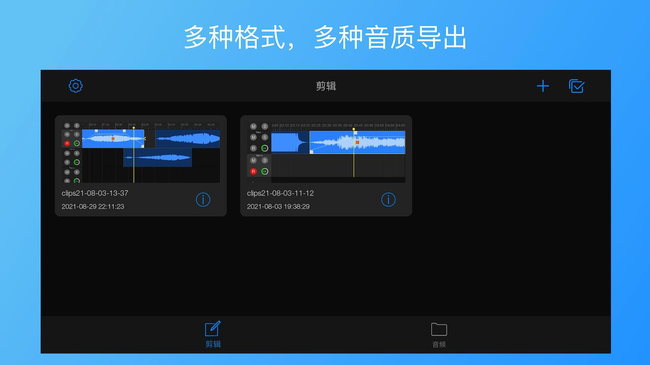 �׼������ֻ���(EZAudioCut-MT)��ͼ