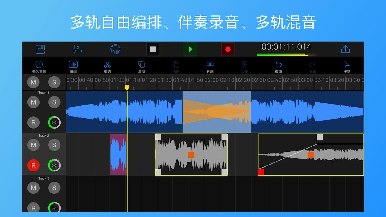 �׼������ֻ���(EZAudioCut-MT)��ͼ