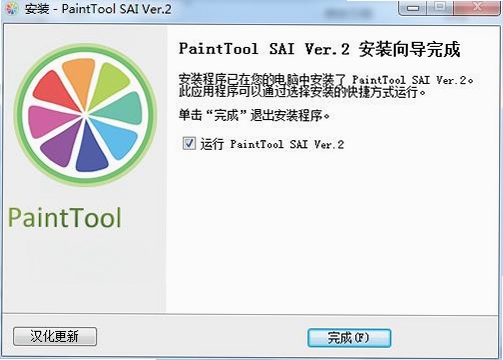 PaintTool SAI Ver2 2023���Ľ����� ϵͳӲ������Ҫ���ͼ