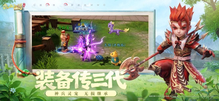 热血江湖觉醒搬砖手游截图1