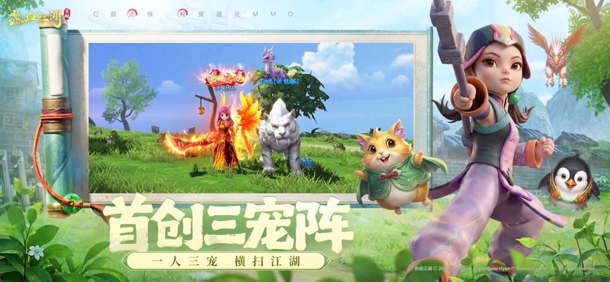热血江湖觉醒搬砖手游截图4