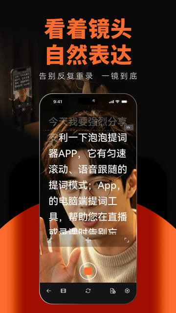 ���������APP���°��ͼ2