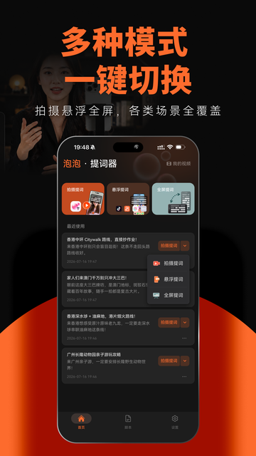 ���������APP���°��ͼ3