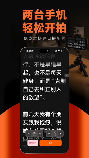 ���������APP���°��ͼ1