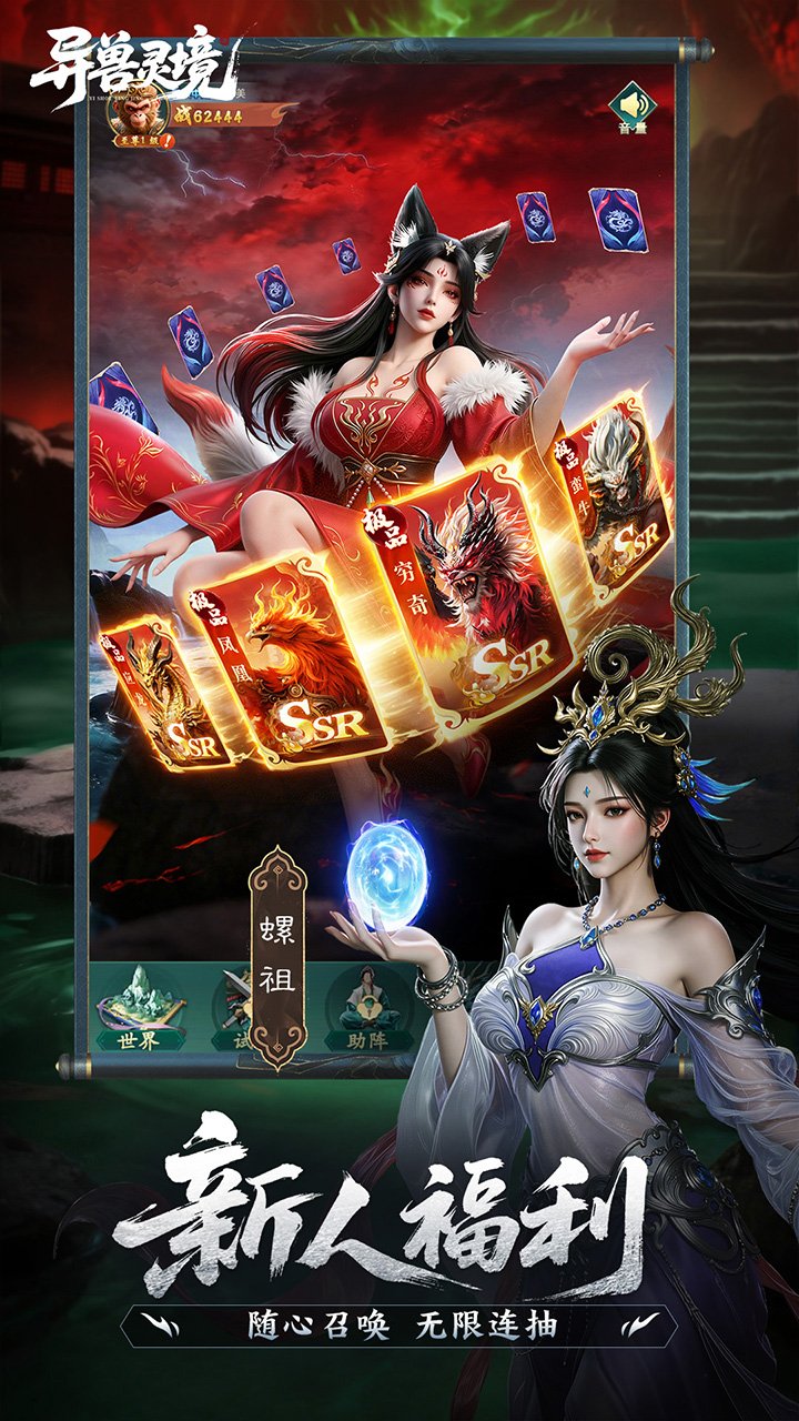 �����龳���ν�ͼ1