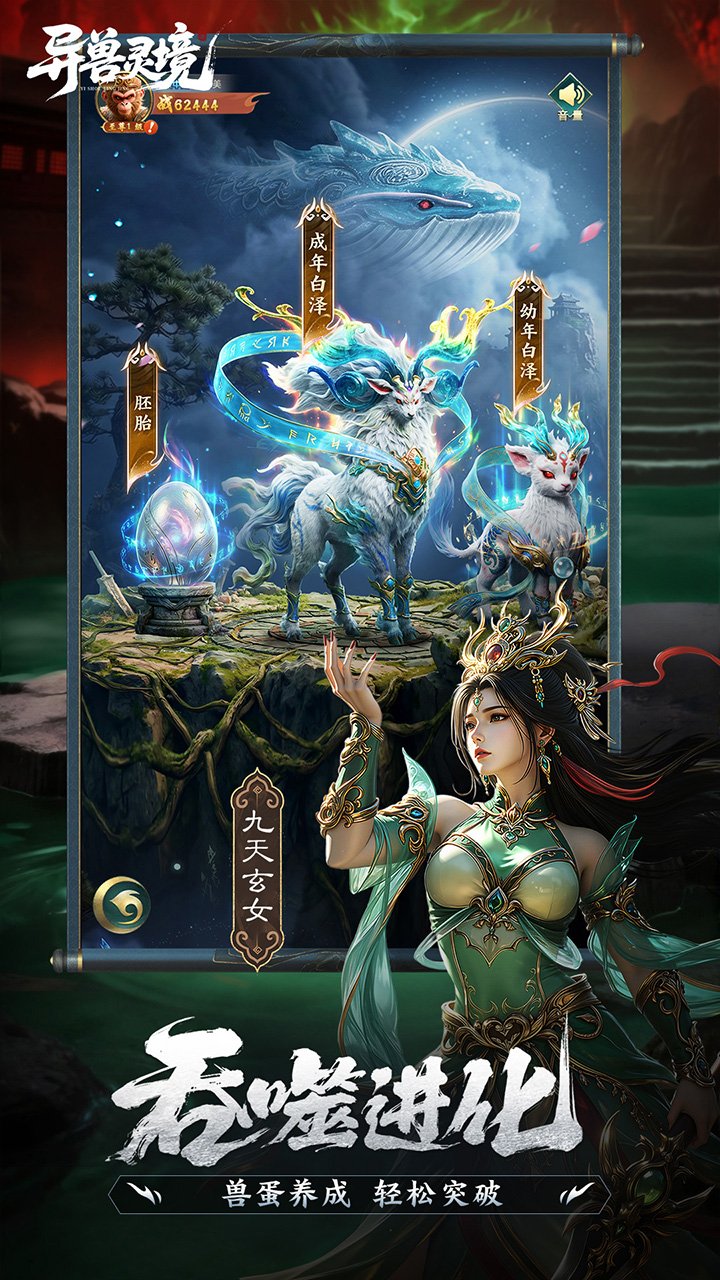 �����龳���ν�ͼ2