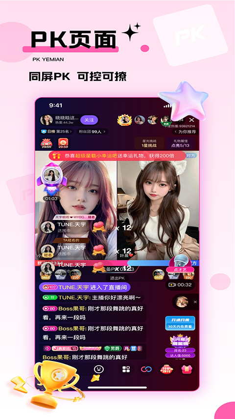 心动热播app官方正版截图3