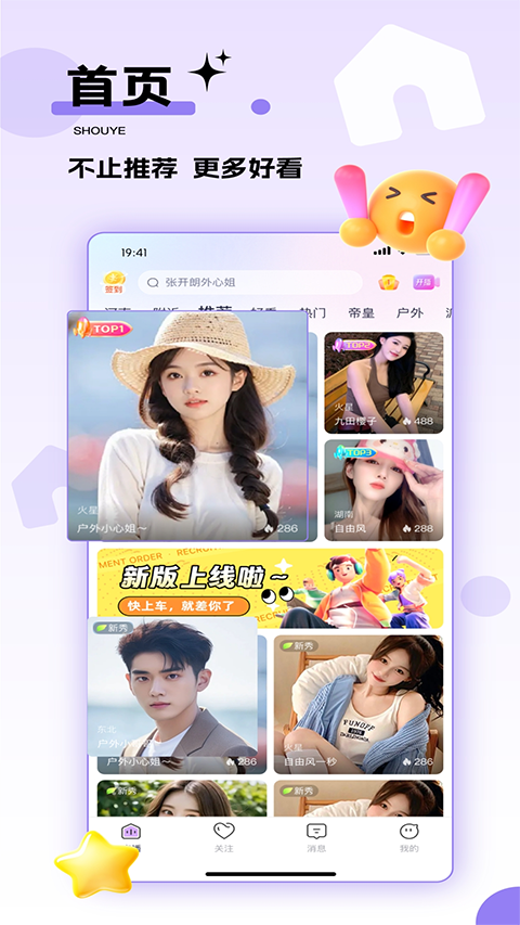 心动热播app官方正版截图1