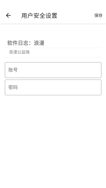 怎么用配图2