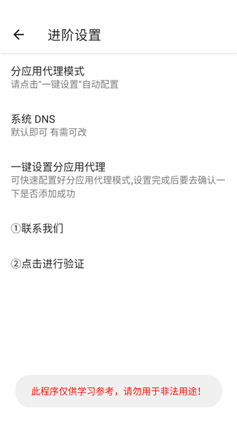 怎么用配图4