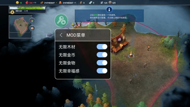 ����֮��Mod�˵����İ��ͼ