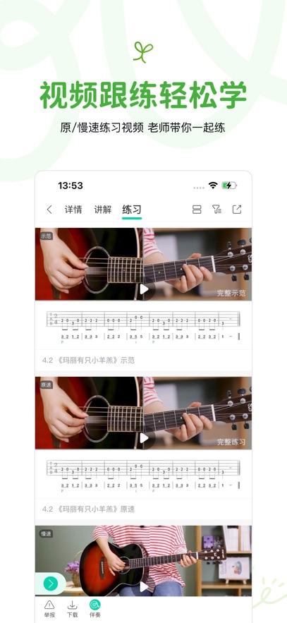 ������MusicWOW��ͼ