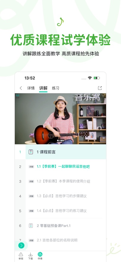 ������MusicWOW��ͼ