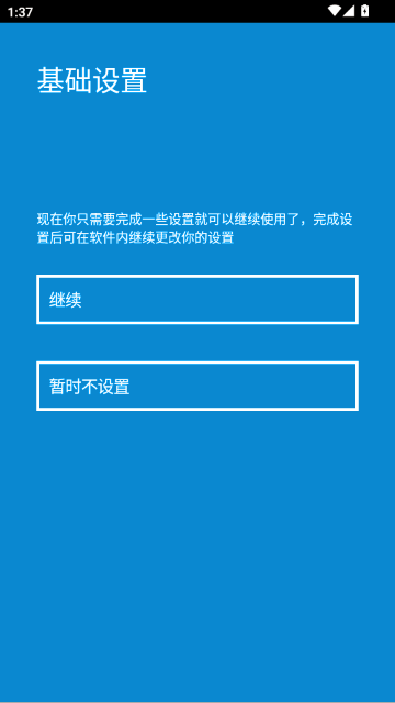 �ҵ���������ħ���ֻ�����Ѱ��ͼ2